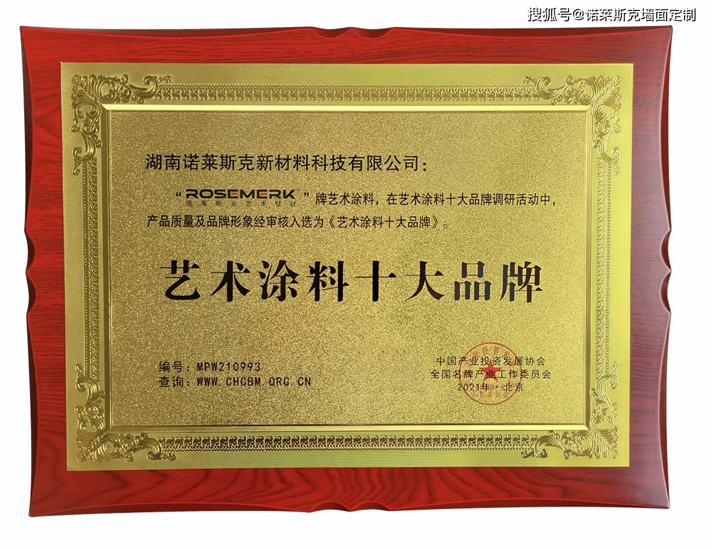 品牌艺术漆加盟代理_艺术漆加盟品牌好_加盟艺术漆哪家好