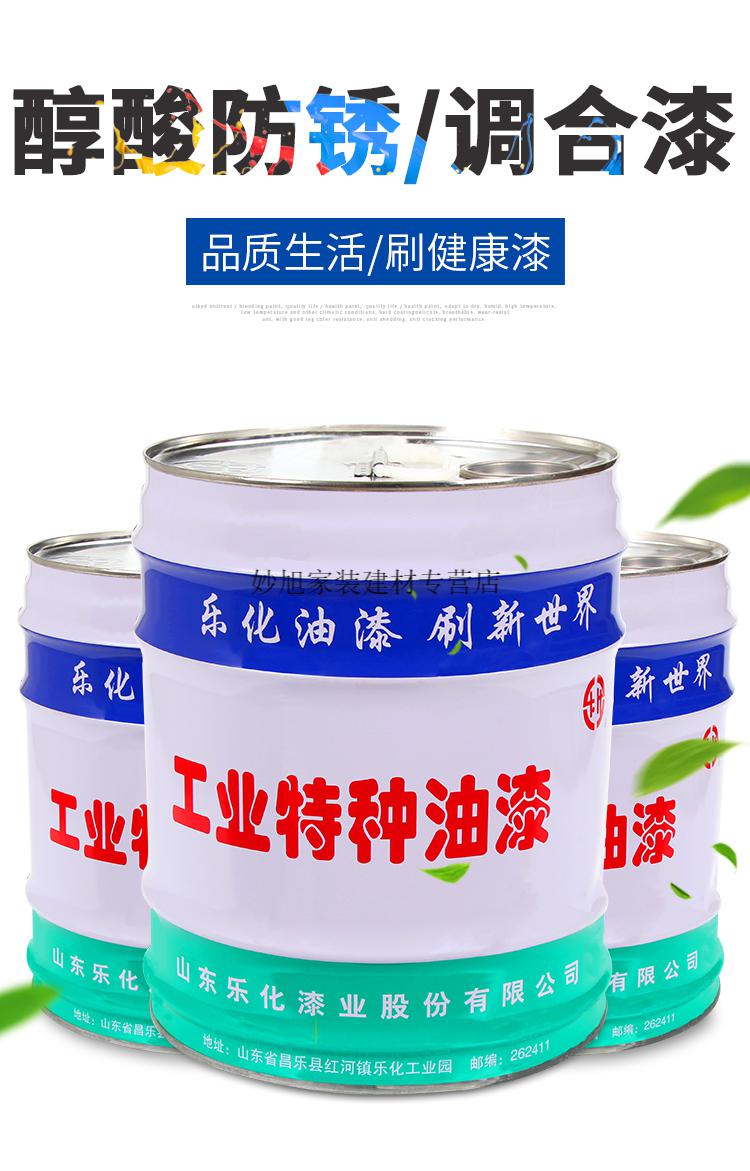 水性工业涂料发展前景_水性工业涂料哪家好_水性涂料工业漆