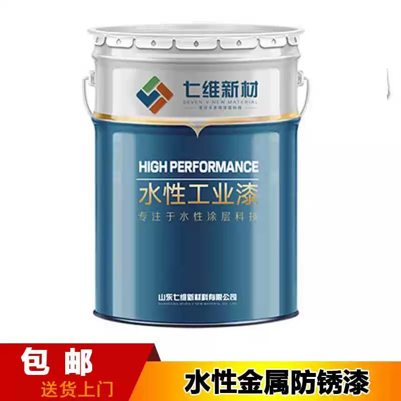水性金属漆施工工艺_水性金属漆技术_水性金属漆生产配方