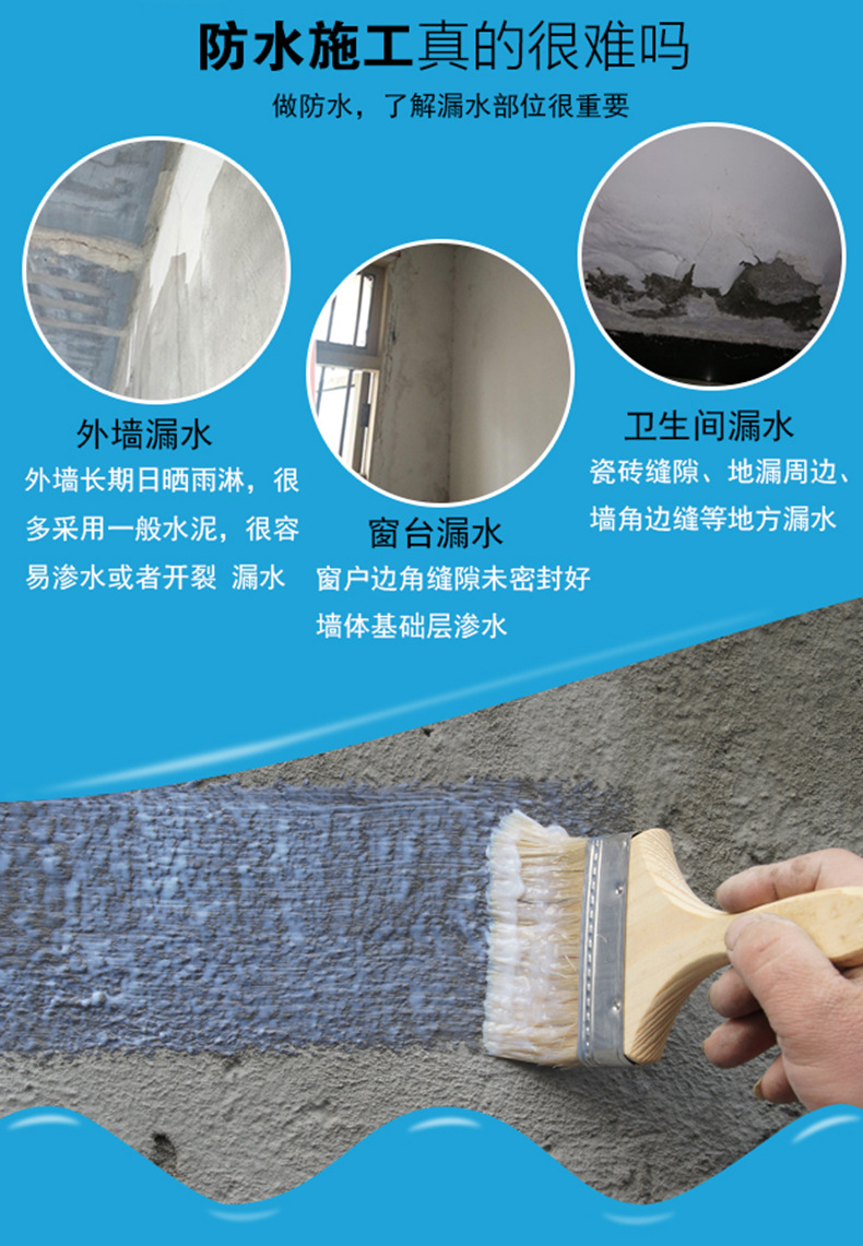 js-2防水涂料_js防水聚氨酯防水_js涂料防水多少钱