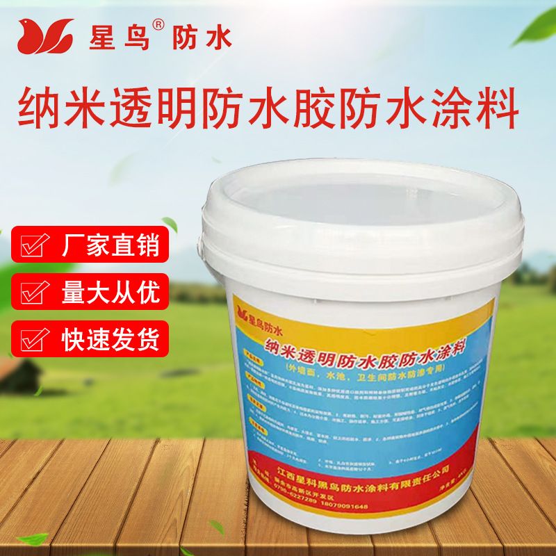 js-2防水涂料_js涂料防水多少钱_js防水聚氨酯防水