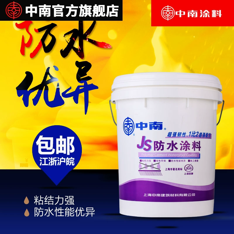 防火涂料配方参考_涂料防火配方参考表_涂料防火配方参考标准