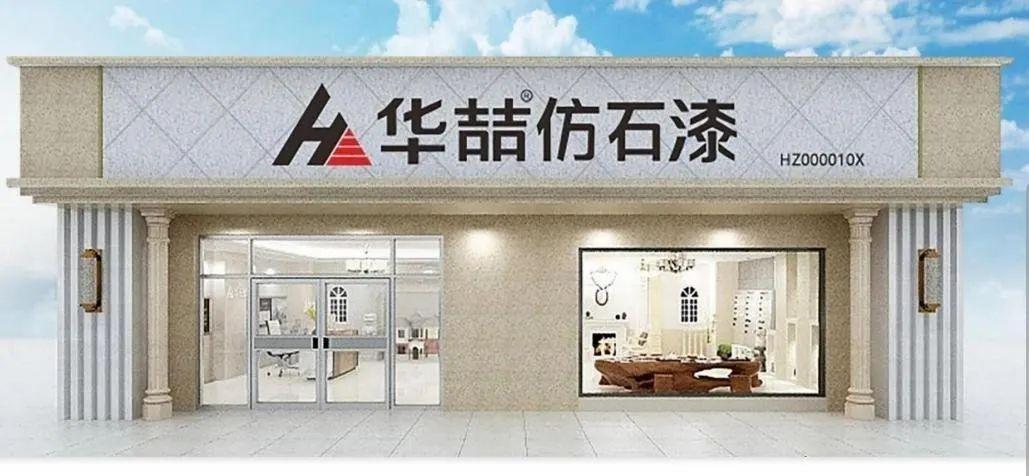 国产漆十大品牌_中国工业漆品牌十大排名_国产工业漆品牌