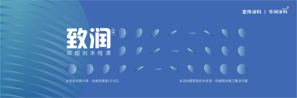 中国工业漆品牌十大排名_中国工业漆品牌_国产工业漆品牌