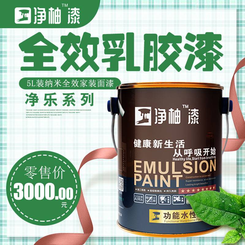 中国工业漆品牌十大排名_国产工业漆品牌_中国工业漆品牌
