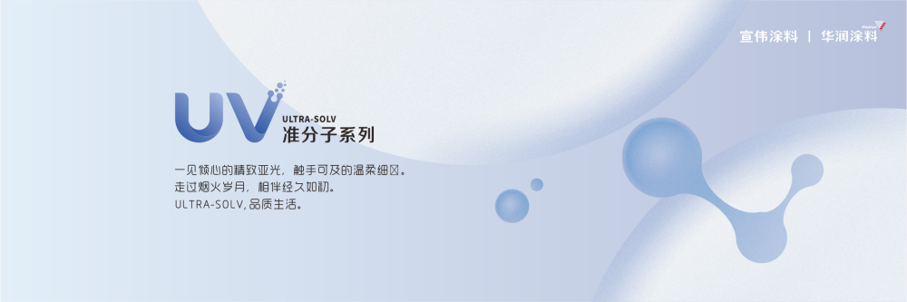 国产工业漆品牌_中国工业漆品牌十大排名_中国工业漆品牌