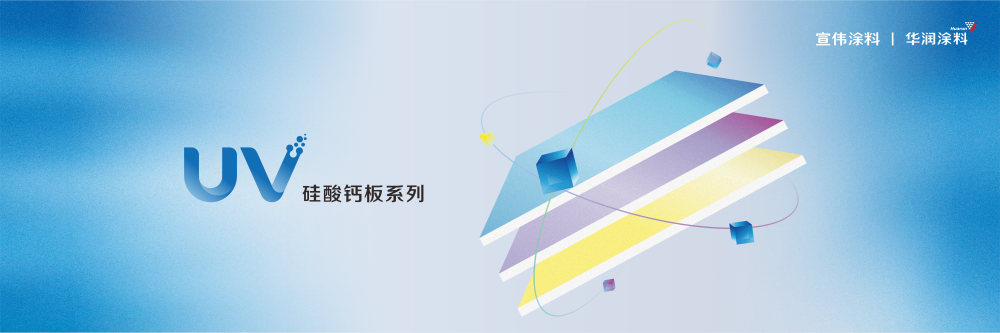 国产工业漆品牌_中国工业漆品牌_中国工业漆品牌十大排名