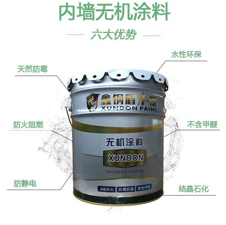 无机涂料一公斤刷多少平米_无机涂料一个平方刷几公斤_涂料平米无机刷什么漆