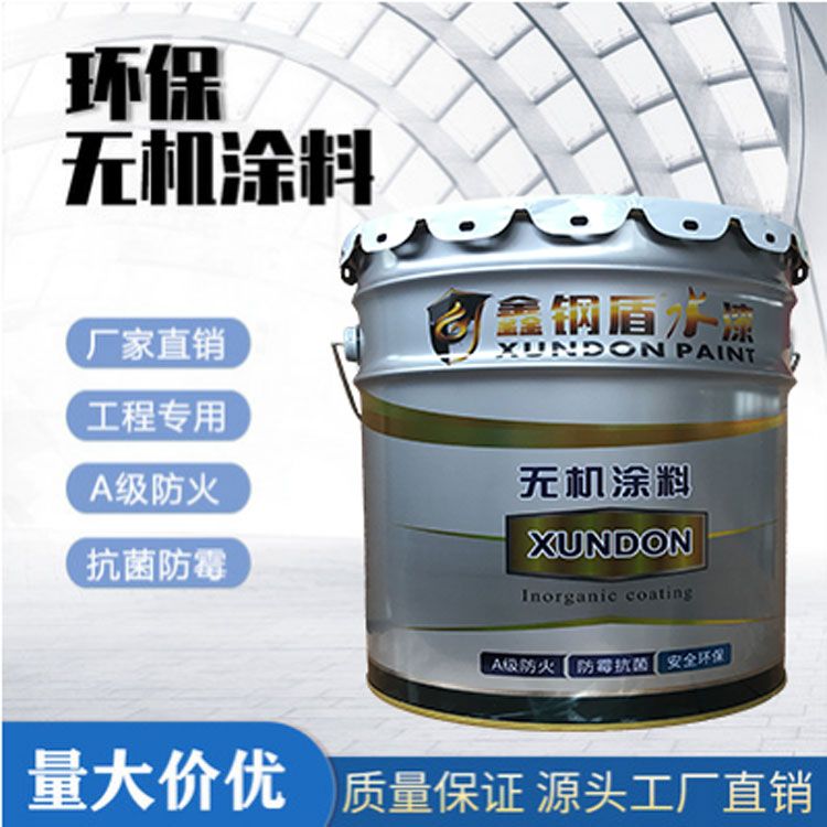 无机涂料一个平方刷几公斤_无机涂料一公斤刷多少平米_涂料平米无机刷什么漆