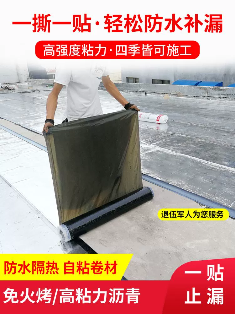 涂料防水规范_pb-2防水涂料_涂料防水层施工