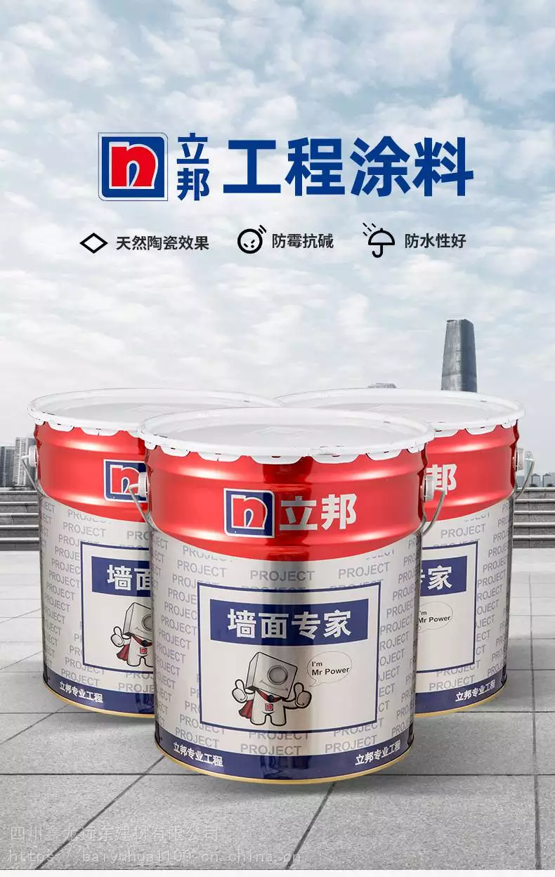 无机涂料一公斤刷多少平米_涂料平米无机刷几遍_刷无机涂料套什么定额