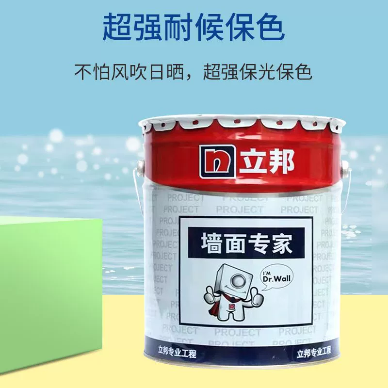 刷无机涂料套什么定额_涂料平米无机刷几遍_无机涂料一公斤刷多少平米