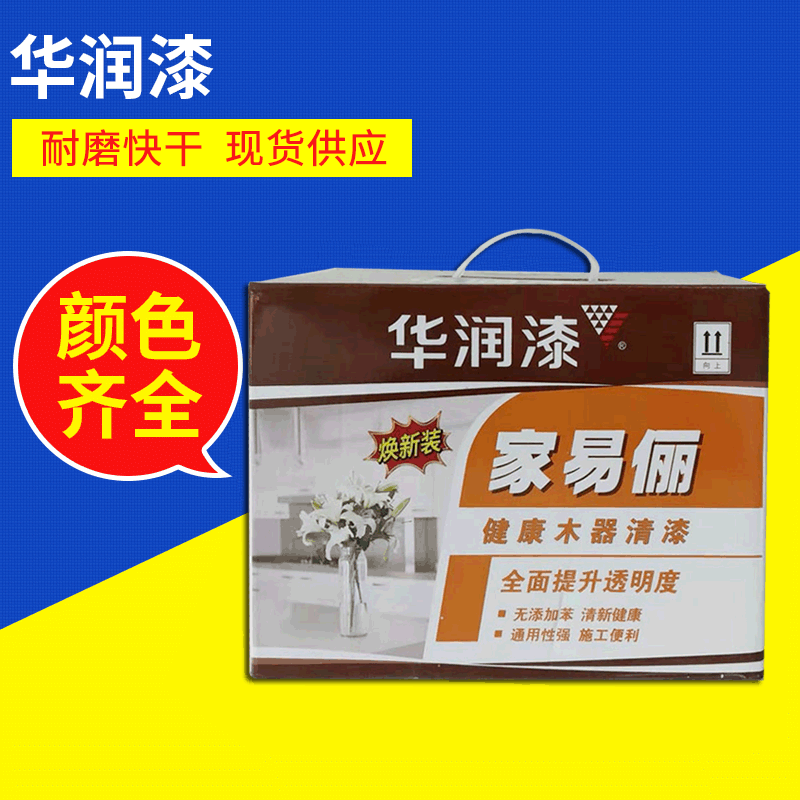中国工业漆品牌_国内工业漆排在第一位_国产工业漆品牌