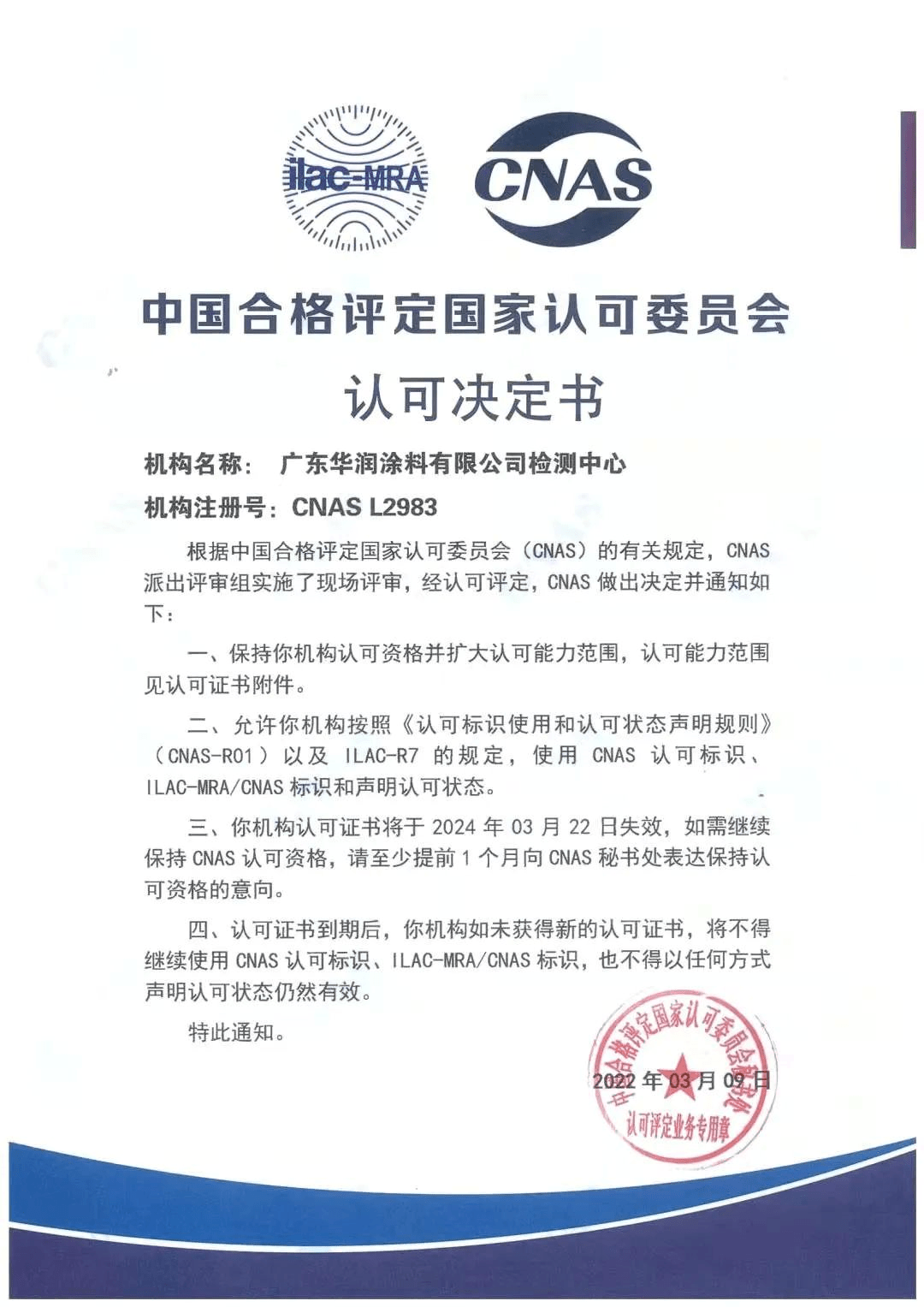 国产工业漆品牌_中国工业漆品牌_国内工业漆排在第一位
