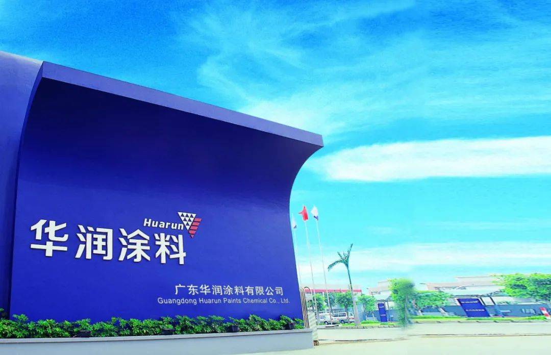 国产工业漆品牌_中国工业漆品牌_国内工业漆排在第一位
