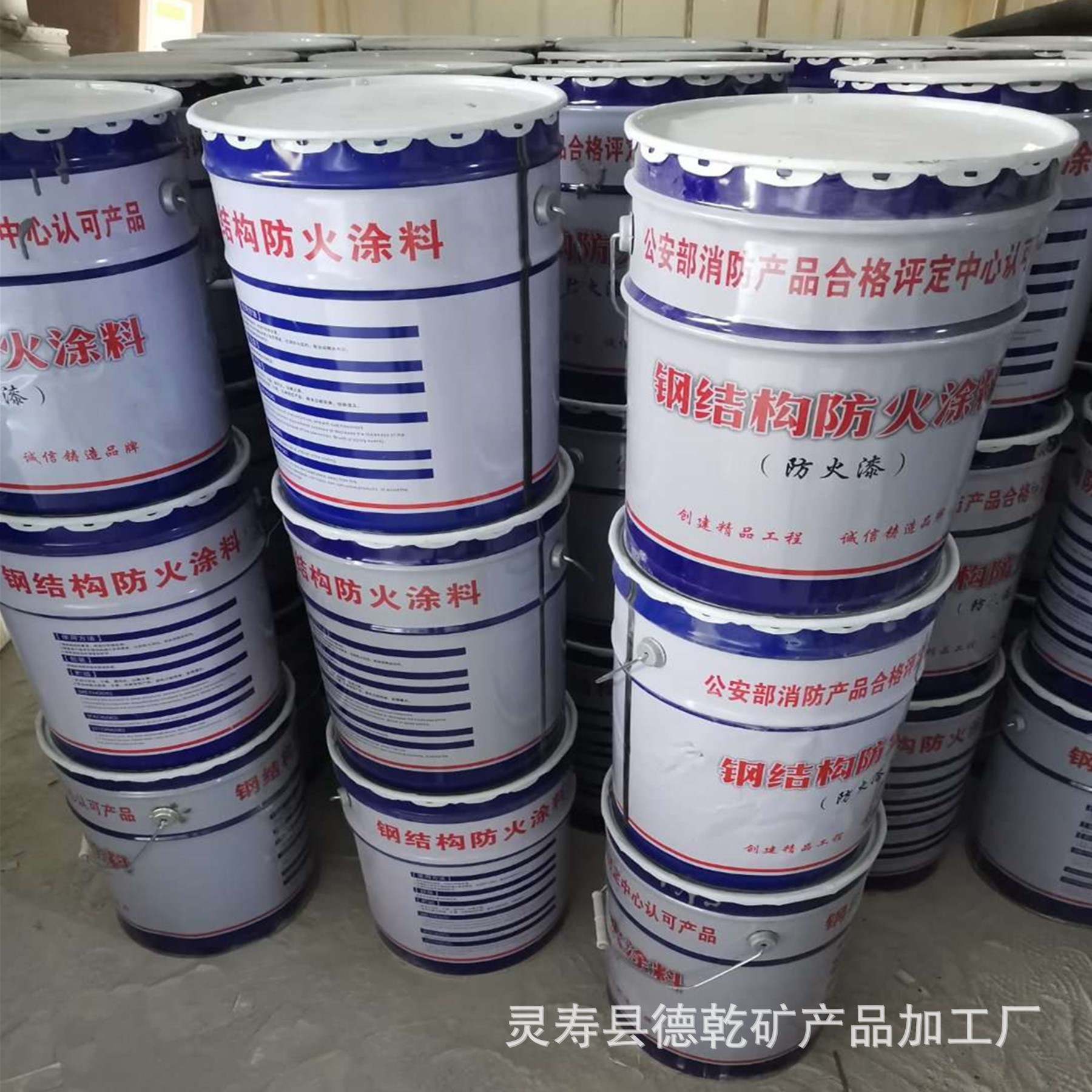 涂料产地防火厂家电话_防火涂料产地厂家_涂料产地防火厂家有哪些