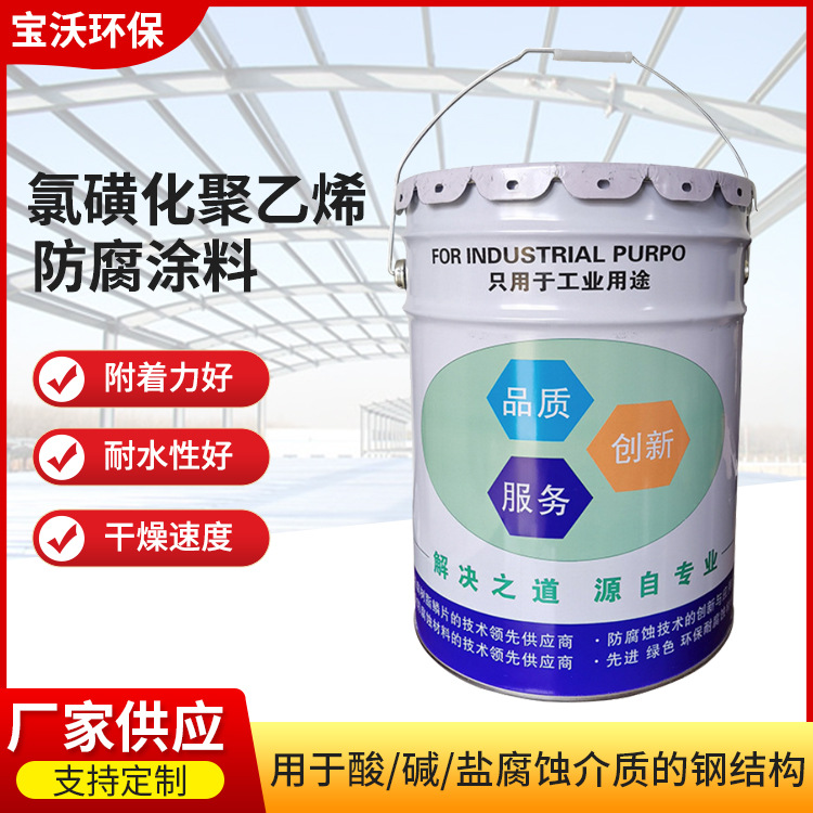 防腐涂料方法使用规范_防腐涂料的涂装方法_防腐涂料使用方法