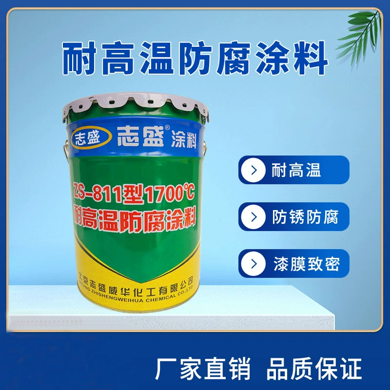 防腐涂料方法使用规范_防腐涂料使用方法_防腐涂料的涂装方法