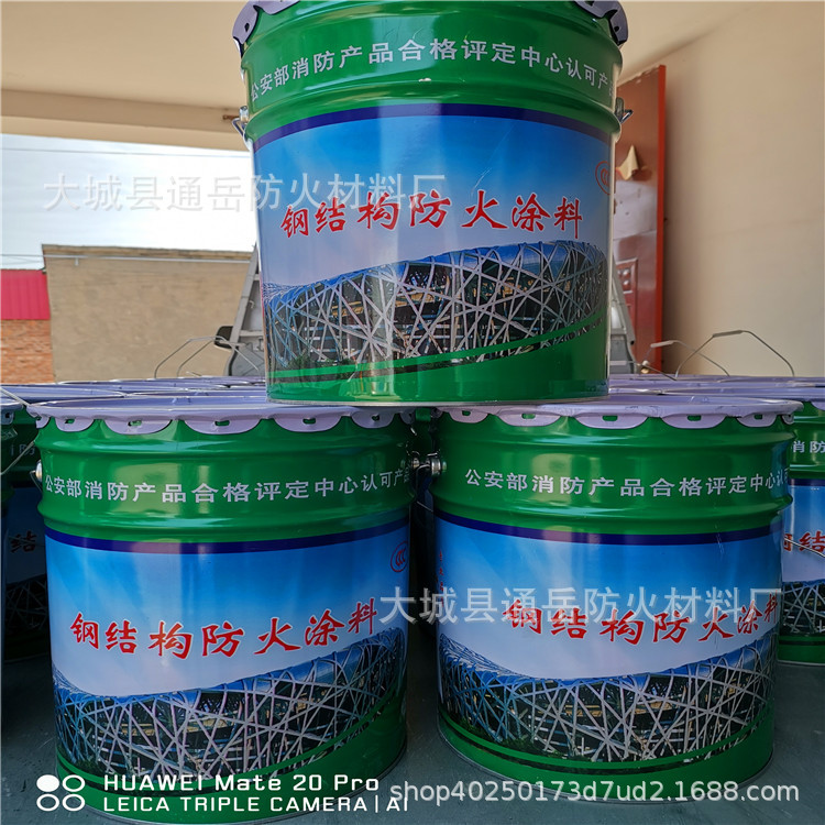 防火涂料室外与室内执行的标准_室外防火涂料厚度_室外厚型防火涂料施工