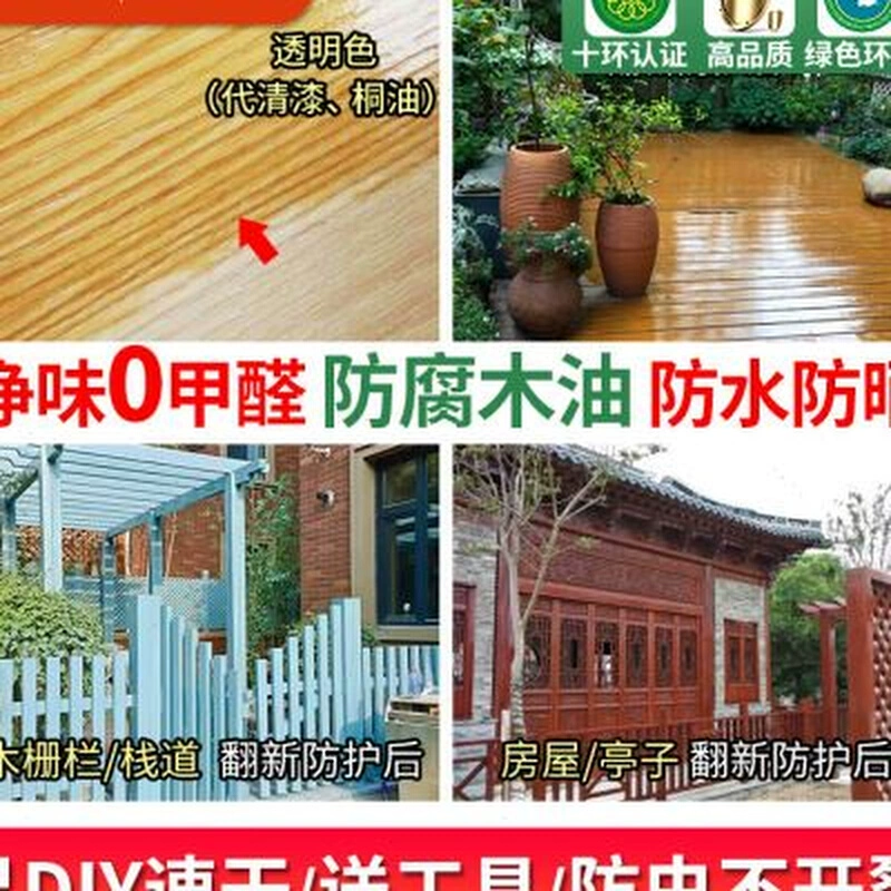 防腐涂料方法使用说明_防腐涂料方法使用视频_防腐涂料使用方法