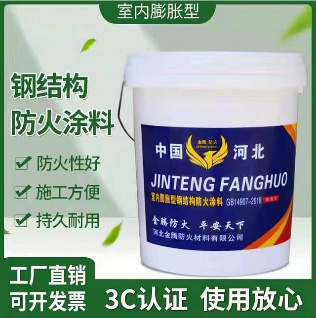无机涂料防火_无机防火涂料配方_防火涂料和无机涂料的区别