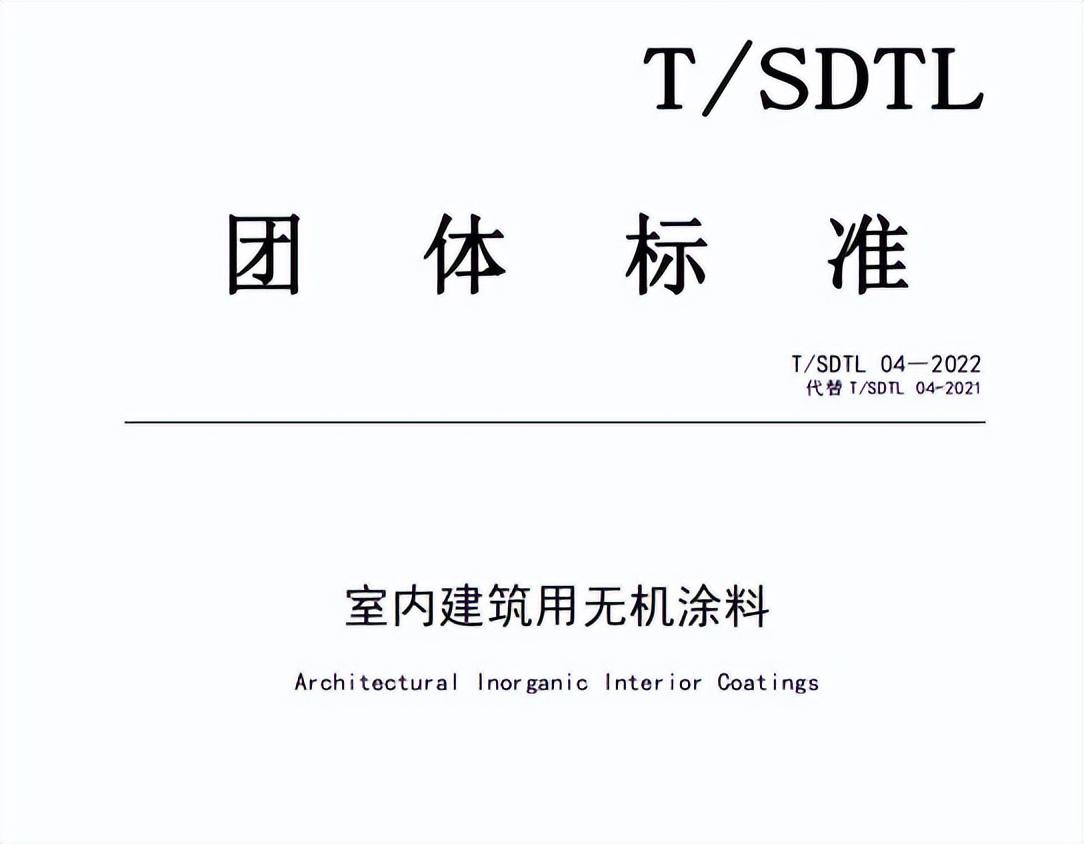 无机防火涂料配方_防火涂料和无机涂料的区别_无机涂料防火