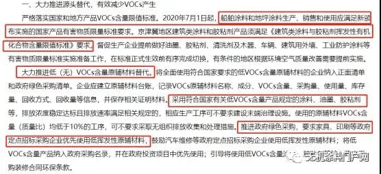 哪些是无机涂料_无机涂料学名_无机涂料定义