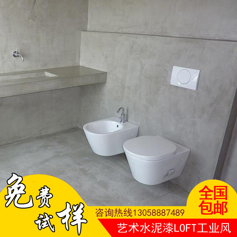 哪些是无机涂料_无机涂料是什么意思_无机涂料俗称