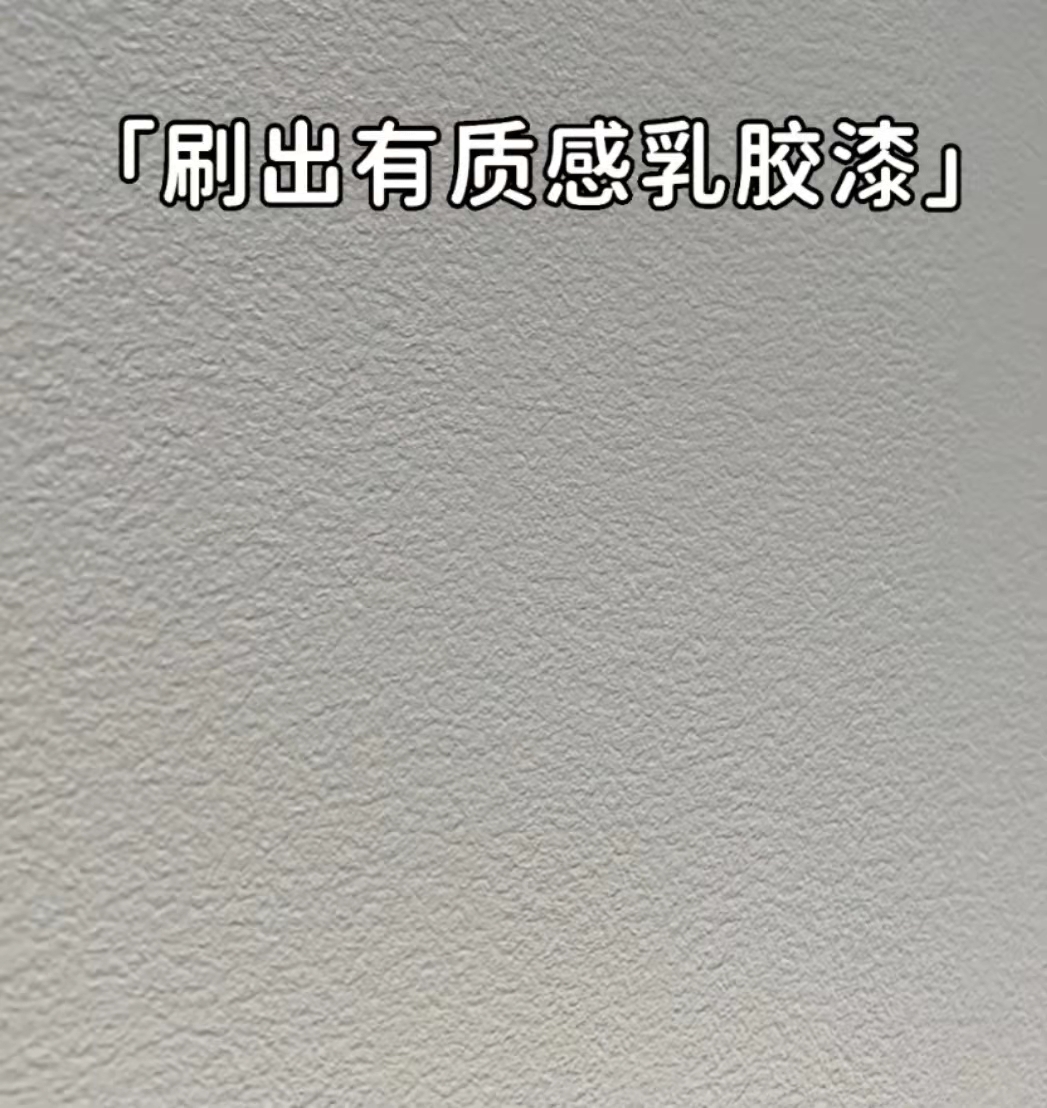 漆刮大白乳胶会掉吗_刮大白 乳胶漆_乳胶漆上面刮大白能刮住吗