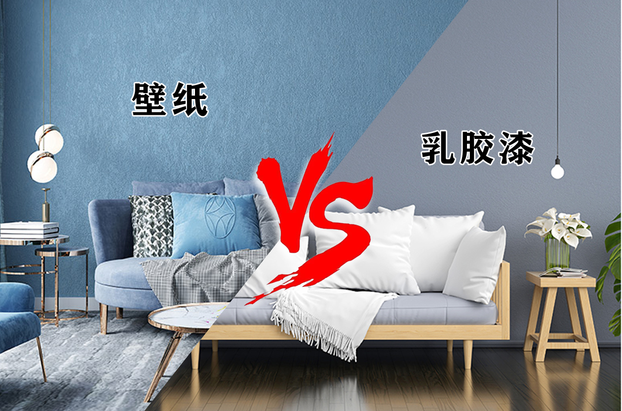 乳胶漆上面刮大白能刮住吗_漆刮大白乳胶会掉吗_刮大白 乳胶漆
