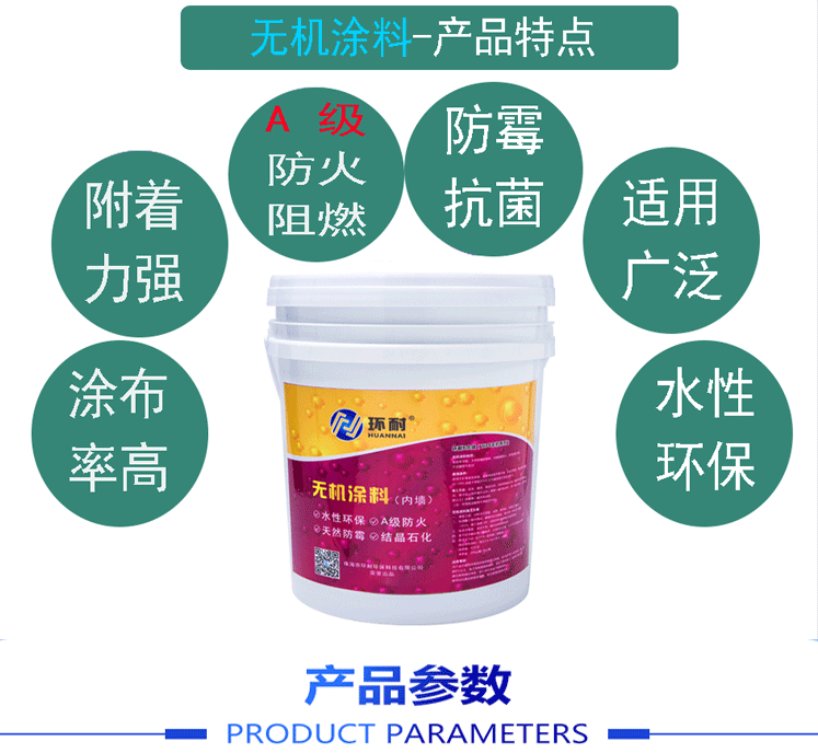 涂料防水常用有哪些品牌_常用的防水涂料有哪些_涂料防水有哪些