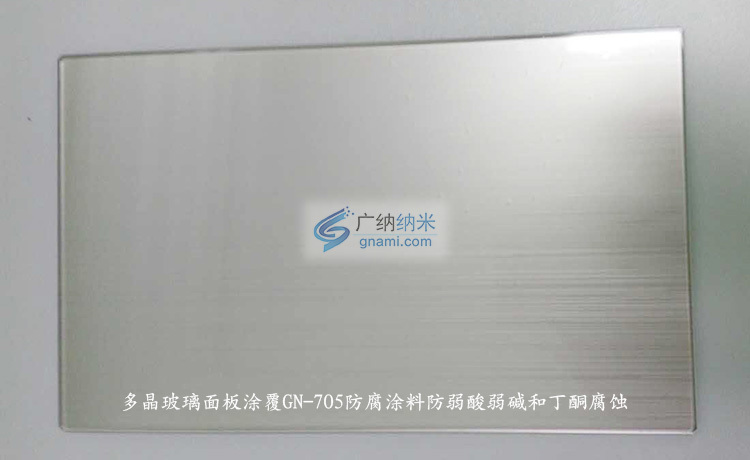涂料防水有哪些_涂料防水常用有哪些品牌_常用的防水涂料有哪些
