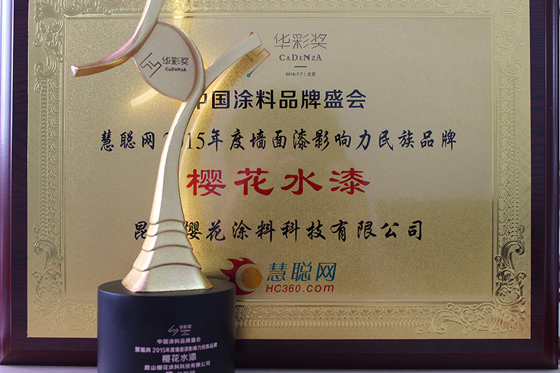 十大品牌乳胶漆涂料_漆涂料乳胶品牌排行_2021年乳胶漆涂料排行榜