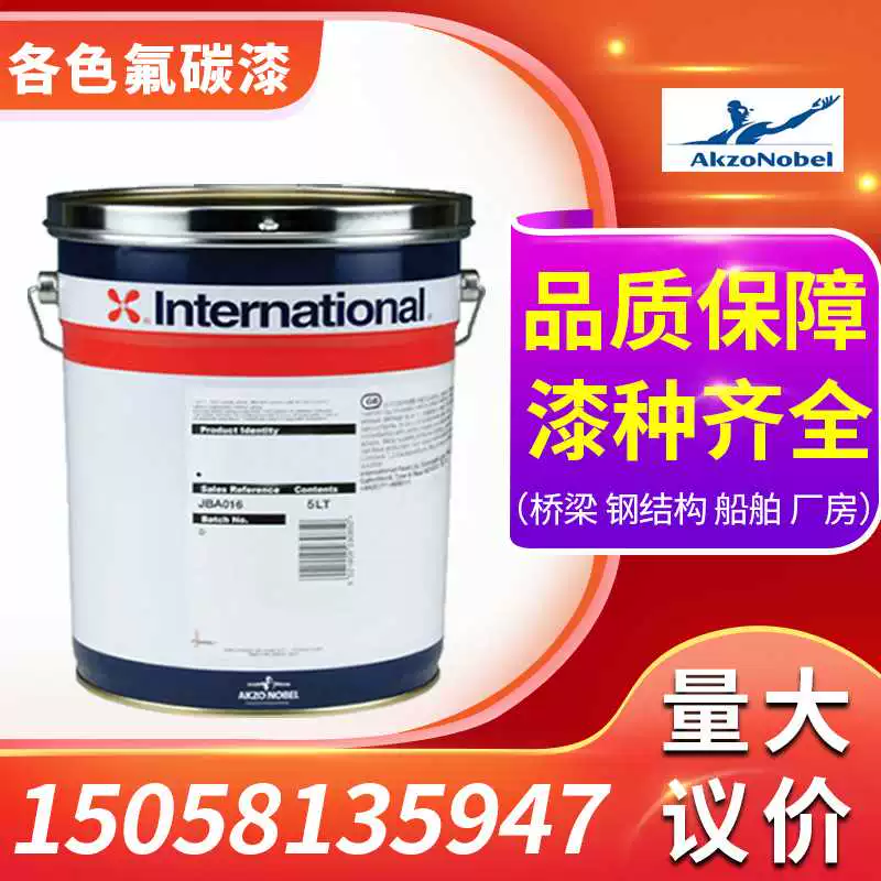漆涂料乳胶品牌排行_十大品牌乳胶漆涂料_漆涂料乳胶品牌有哪些
