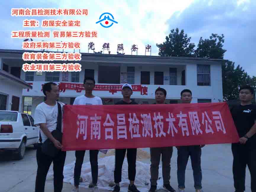 防腐涂料检测项目_防腐涂料检测单位_防腐涂料检测报告图片