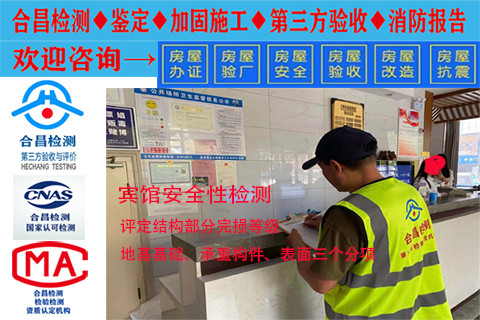 防腐涂料检测报告图片_防腐涂料检测单位_防腐涂料检测项目