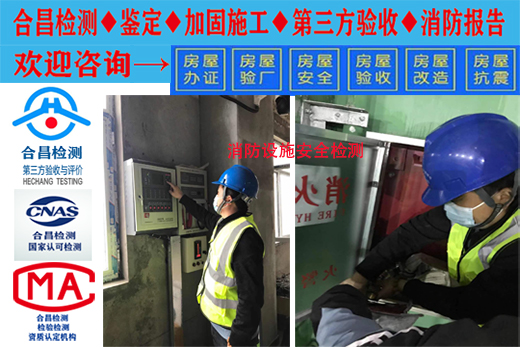 防腐涂料检测报告图片_防腐涂料检测单位_防腐涂料检测项目