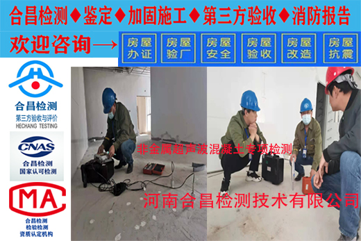 防腐涂料检测项目_防腐涂料检测单位_防腐涂料检测报告图片