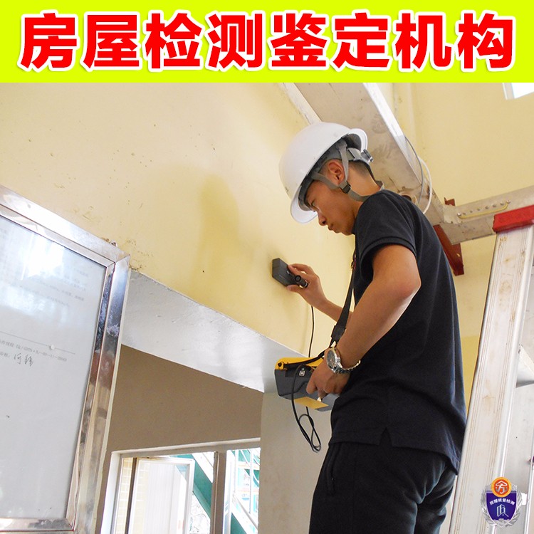 防腐涂料检测报告图片_防腐涂料检测项目_防腐涂料检测单位