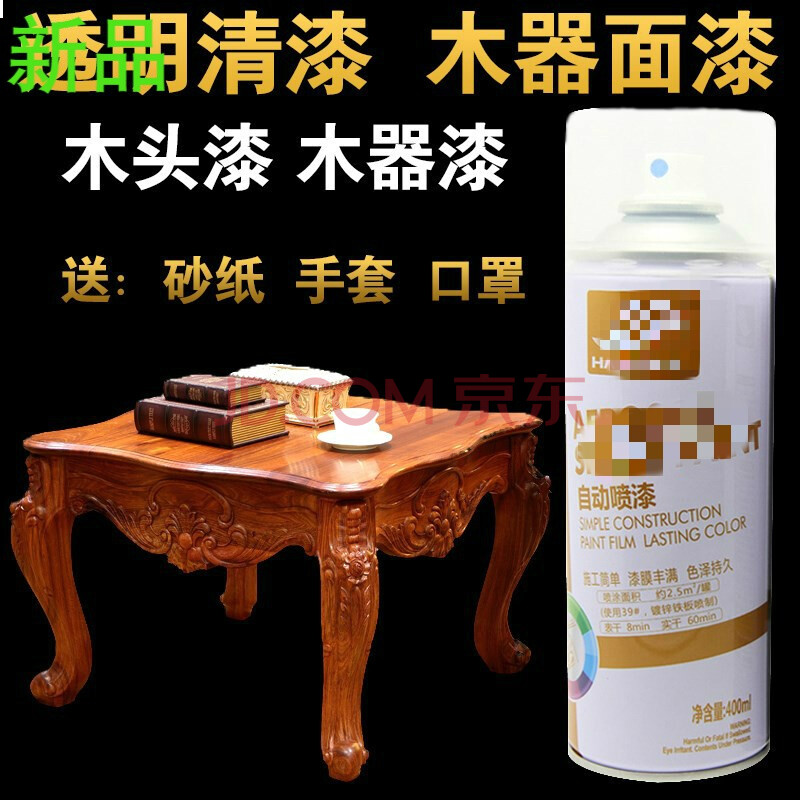 uv涂料漆_一平方需要多少乳胶漆涂料_漆涂料销售代表