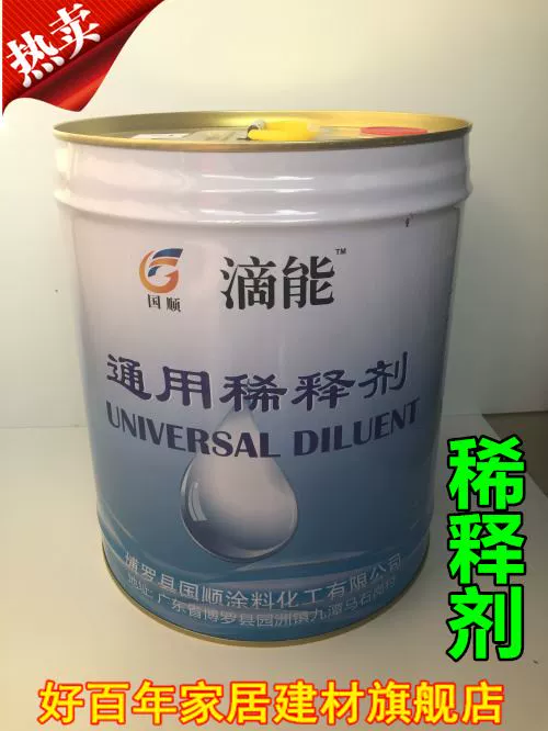金属漆生产厂家_金属漆厂家排名_金属漆厂