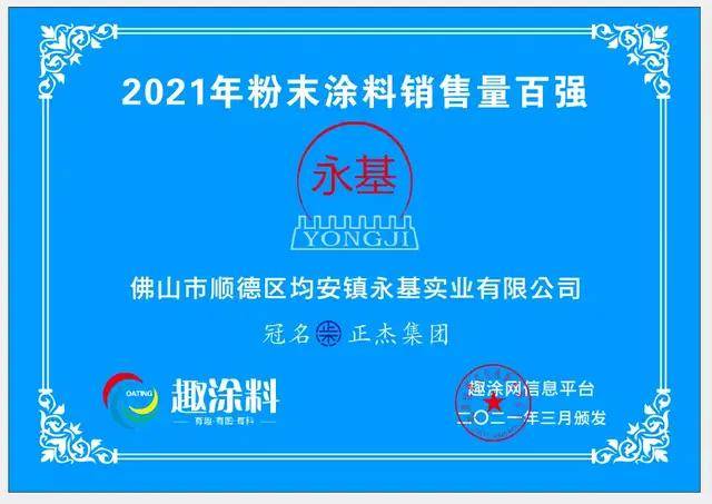 卷钢涂料行业标准_涂料钢金属卷板图片_金属卷钢涂料
