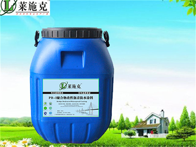 橡胶沥青防水涂料溶剂型_固化橡胶沥青防水涂料施工工艺_非固化橡沥青型防水涂料