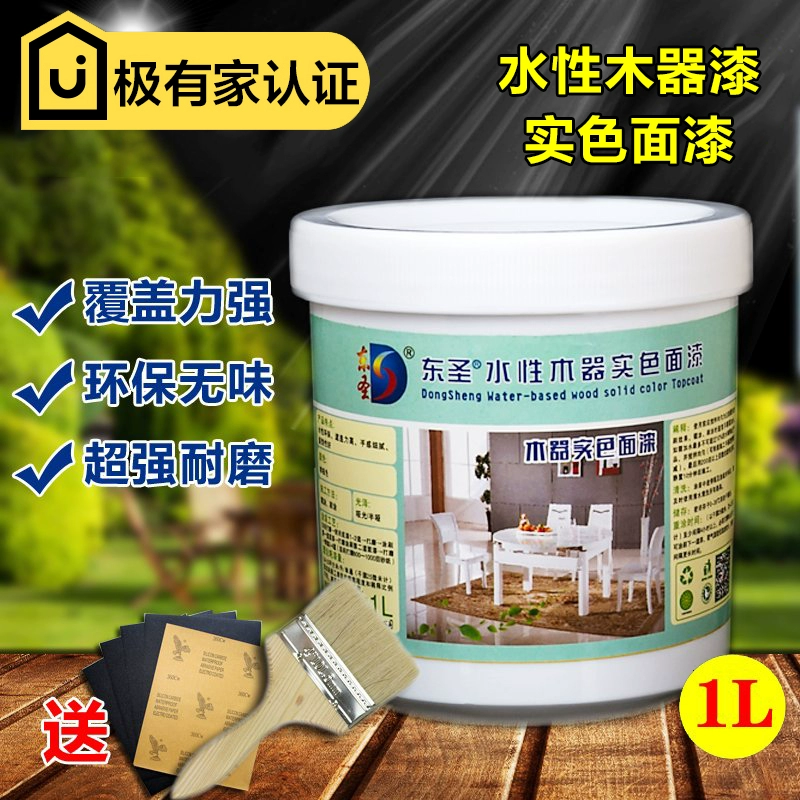 涂料无味就没毒吗_涂料无味是不是就是没有甲醛_无味涂料