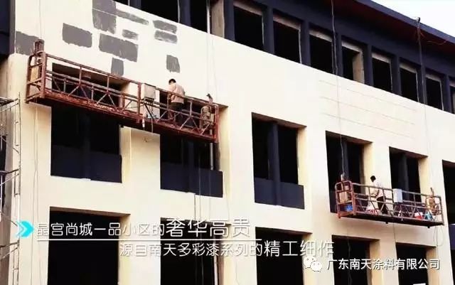 漆字的图片大全_金属漆图片大全_华润漆图片大全