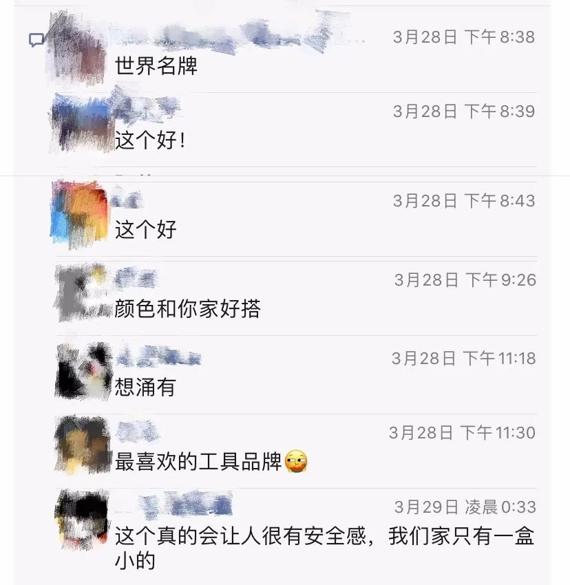 金属漆图片大全_肌理漆印花图片大全_房间肌理漆图片大全