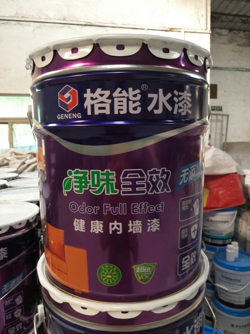 负离子墙面涂料品牌_负离子墙面漆价格_负离子内墙涂料