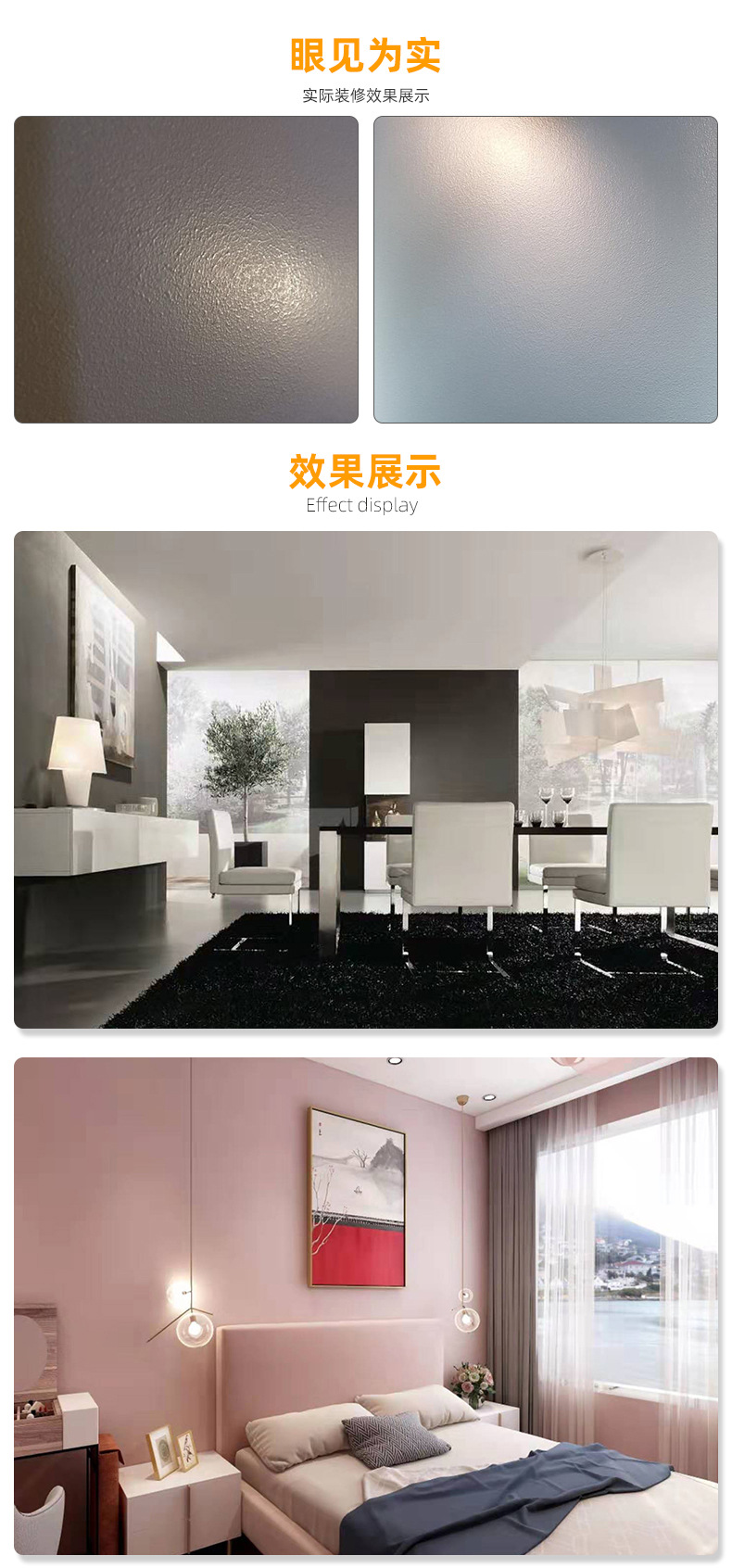 涂料无机白色是什么_白色无机涂料施工工艺_无机白色涂料