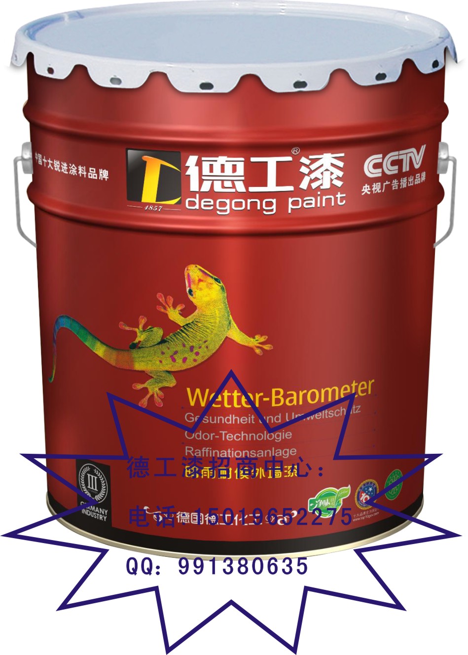 建筑涂料哪个品牌好_涂料材料品牌前十名_涂料牌子