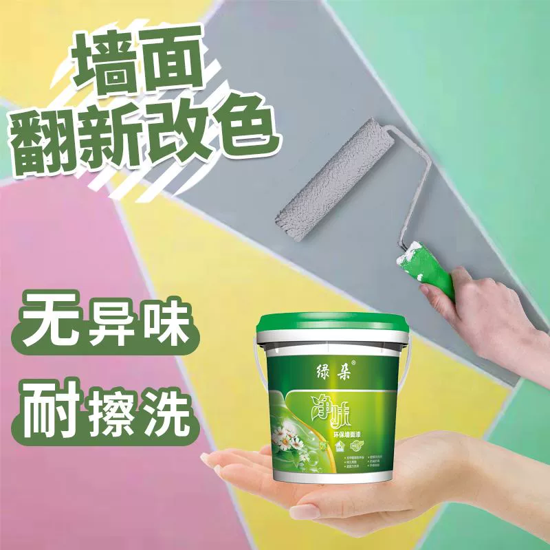 巴德士乳胶漆怎么样_巴德士内墙乳胶漆价格_巴德士乳胶漆20公斤装的价格